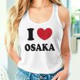 I Love Osaka アイラブ大阪 タンクトップ
