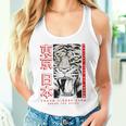 I Love Tokyo Tokyo Japan Loves Me Tokyo Fashion Graphic 長袖tシャツ タンクトップ
