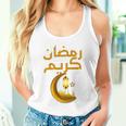 Ramadan Kareem シャツ キッズ イスラム教 ファスティング ラマダン カリーム 長袖tシャツ タンクトップ