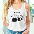おにぎり パン オニギリ 間違い おもしろtシャツ 面白いtシャツ おもしろ メンズ 半袖 タンクトップ