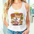 かわいい 柴犬 ラーメン好き おもしろい 日本犬 長袖tシャツ タンクトップ