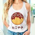 おもしろ たこ焼き 和 大阪 食品 日本 ひらがな 文字 タンクトップ