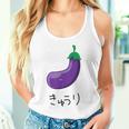 なすうり 「きゅうり」なすびデザイン タンクトップ