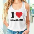 アイハート 宮古島 日本 愛 日本土産アイテム タンクトップ