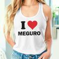 アイハート 目黒ジャパンラブ 日本土産 タンクトップ