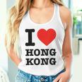 アイ・ラブ・香港 タンクトップ