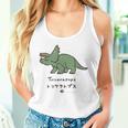 ジュラシック・ワールド Triceratops Loose Illust タンクトップ