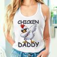 チキン パパ ニワトリ 父 チキン ジャンパー 農家 父の日 長袖tシャツ タンクトップ