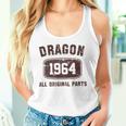 ビンテージドラゴン 1964年生まれの龍 タンクトップ