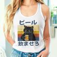ビール飲ませろ 面白い 酒 メンズ おもしろ 筆文字 面白い 服 オリジナル おもしろグッズ 文字 タンクトップ