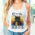 ビール飲ませろ 面白いtシャツ 酒 メンズ おもしろ 筆文字 面白い 服 オリジナル おもしろグッズ 文字 タンクトップ