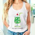 和風クリームソーダ レトロ メロンフロート カワイイ 美学 タンクトップ