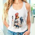 和風チキン 和風美鶏 ストリートウェア タンクトップ