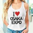 大阪万博 関西万博 記念 I Love Osaka Expo グッズ お土産 本 プレゼント メンズ レディース 長袖tシャツ タンクトップ