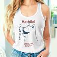 日本の犬 漢字ハチ公 柴犬 タンクトップ