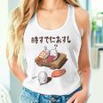 時すでにおすし ネタ ことわざ 言い間違いことわざ ジョーク ギャグ ダジャレ ツッコミ 寿司 タンクトップ