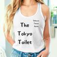 東京トイレ 渋谷 _ 渋谷 東京都 タンクトップ