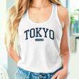 東京日本大学スタイルネイビー タンクトップ
