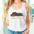 犬 おもしろ 明日から本気出す 可愛い ダックスフンド ミニチュアダックスフンド 長袖tシャツ タンクトップ