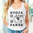餃子 に抱きつく パンダ かわいい おもしろ 熊猫 キッズ ぎょうざ タンクトップ
