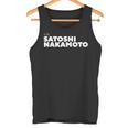 I Amatoshi Nakamoto ビットコイン暗号通貨tシャツ タンクトップ
