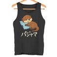 Cute Kawaii Otter Pajama かわいいカワウソのパジャマ タンクトップ