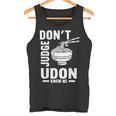 Don't Judge Me うどん Know Me おもしろ 日本食品 みそ麺 タンクトップ