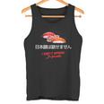 I Don'tpeak Japanese 面白い日本の漢字寿司ギフト タンクトップ