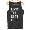 Kate の人生を生きている Kate タンクトップ