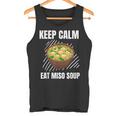 Keep Calm 食べる 味噌汁 ヴィンテージ グランジ 味噌汁好き タンクトップ