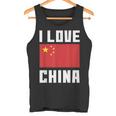 I Love China I Heart China 家族旅行 中国国旗 タンクトップ