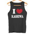 I Love Kashiwa 柏が大好き タンクトップ