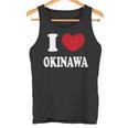 I Love Okinawa 沖縄大好き タンクトップ