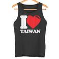 I Love Taiwan 台北国旗 ハートトラベル 台湾製品 タンクトップ