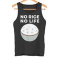 No Rice No Life おかしいご飯、アジア料理 タンクトップ