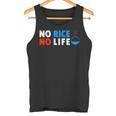 No Rice No Life シャツ タンクトップ
