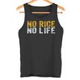 No Rice No Life シャツ タンクトップ