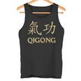 Qigong Qi Gong Chigong 気功服 楊貴妃 太極拳 タンクトップ