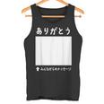 ありがとう 寄せ書き ギフト 感謝 誕生日 記念日 母の日 父の日 敬老の日 贈り物 メッセージ 言葉 記念 タンクトップ
