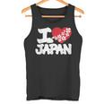 おもしろい日本の国旗 愛 日本のフランスの旗 I Love Japan Meme タンクトップ