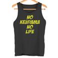 おもしろけん玉 「No Kendama No Life」 タンクトップ