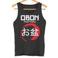 お盆 お盆 日本 祖先 日本 仏教 タンクトップ