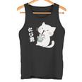 たぴ男ネコ – タピオカを飲む猫キャラデザインキッズから大人まで タンクトップ