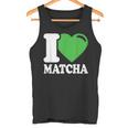 アイラブ抹茶キュートファニー抹茶ハート付き抹茶 タンクトップ