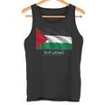 アラビア書道のパレスチナ語 タンクトップ