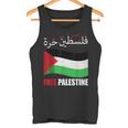 アラビア語でパレスチナ国旗 パレスチナ人とパレスチナ人向け タンクトップ