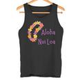 アロハヌイロアハワイアンとても愛し合うフラワーレイ タンクトップ