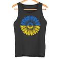 ウクライナの平和ひまわり苦しめられた青と黄色 タンクトップ