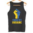 ウクライナを支援 ウクライナと共に立つ タンクトップ