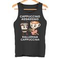 カプチーノ アサシーノ バレリーナ イタリアン ブレイン ミーム キッズ タンクトップ